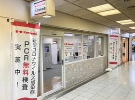 川崎重工業が三宮センタープラザに開設した無料ＰＣＲ検査会場＝神戸市中央区三宮町１（同社提供）