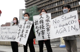 請求棄却を受け、気候変動による人権侵害を認めなかった高裁判断を知らせる弁護士ら＝大阪市北区西天満２、大阪高裁