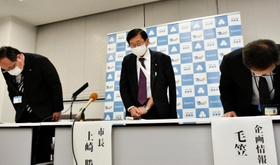 除外処分を受け、頭を下げる上崎勝規市長（中央）と市幹部＝２６日夕、洲本市役所