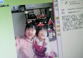 自殺した川崎重工業の男性社員が残したパソコンの背景は娘たちの写真だった。亡くなる１カ月前、妻への感謝をつづったメールの文面も残る（画像の一部を加工しています）