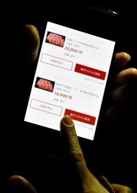 洲本市と淡路市の返礼品を紹介するサイト。同じ淡路ビーフの返礼品でも必要な寄付額に差がある