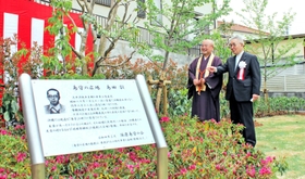 須磨寺の参道に開設された島田叡を追悼する「島守の広場」開所を喜ぶ嘉数昇明元沖縄県副知事（右）と開設に尽力した小池弘三・須磨寺貫主＝神戸市須磨区須磨寺町２