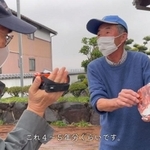 動画「じじつなぎ」の一場面