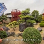 動画「じじつなぎ」の一場面