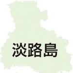 神戸新聞ＮＥＸＴ