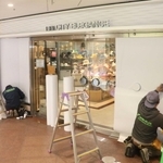 閉店後すぐ扉には目隠しシートが貼られた＝神戸市中央区のさんちか