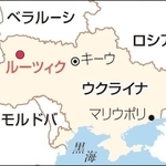 ウクライナでの施設開設を検討中の首都キーウ（キエフ）から西に約３５０キロ離れたルーツィク