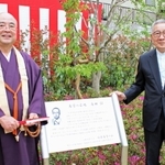須磨寺参道の「島守の広場」開設を喜ぶ嘉数昇明元沖縄県副知事（右）と小池弘三貫主＝２３日午後、神戸市須磨区須磨寺町２