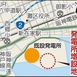 神戸新聞ＮＥＸＴ