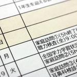 神戸市立八多小学校の４月の行事予定表には、３年ぶりの家庭訪問が記された＝神戸市北区八多町