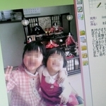 自殺した川崎重工業の男性社員が残したパソコンの背景は娘たちの写真だった。亡くなる１カ月前、妻への感謝をつづったメールの文面も残る（画像の一部を加工しています）
