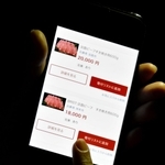 洲本市と淡路市の返礼品を紹介するサイト。同じ淡路ビーフの返礼品でも必要な寄付額に差がある