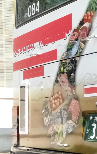 「洲本市」「ふるさと納税」などの文字を隠して走る路線バス＝神戸市須磨区車