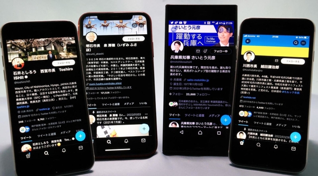 情報発信に役立つ半面、リスクも伴うツイッター。兵庫県内の首長で利用するのは４人にとどまる（撮影・鈴木雅之）