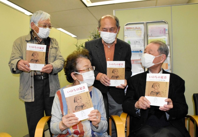 ４７人の戦争体験を写真入りでまとめた「いのちの足音」。編集メンバーが歴史的な検証も加えた＝神戸市中央区雲井通４