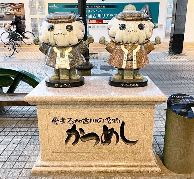 壊される前のかっつん（左）とデミーちゃんのモニュメント＝加古川市加古川町寺家町、ベルデモール商店街（加古川観光協会提供）