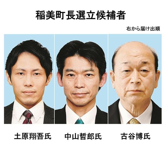 神戸新聞