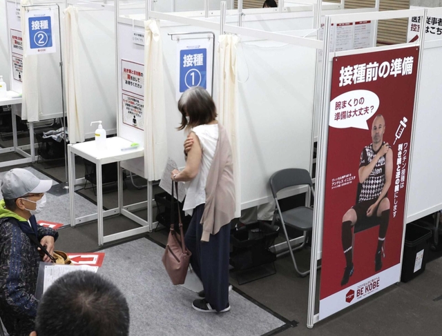 ノエビアスタジアム神戸にずらりと設けられたブースでワクチン接種を受ける高齢者ら＝２０２１年５月、神戸市兵庫区御崎町１