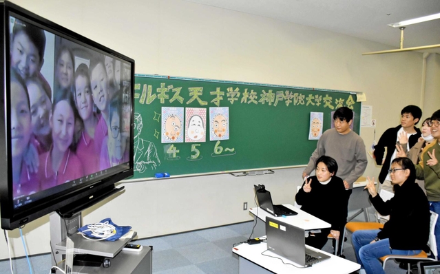 「天才学校」の子どもたちとオンライン福笑いで交流する学生ら＝神戸学院大有瀬キャンパス