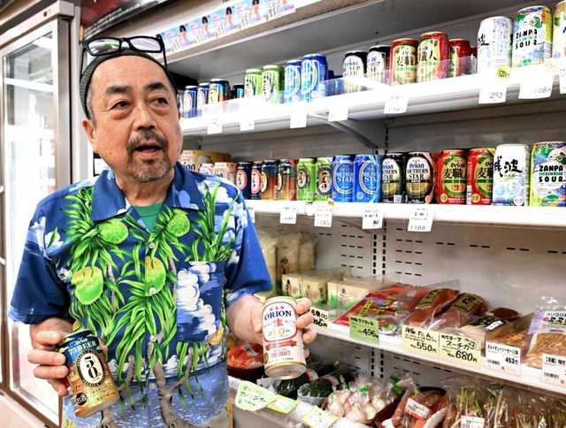 沖縄本土復帰５０年の限定商品をアピールする沖縄物産店「わした神戸三宮店」を営む谷田和彦さん＝神戸市中央区（撮影・坂井萌香）