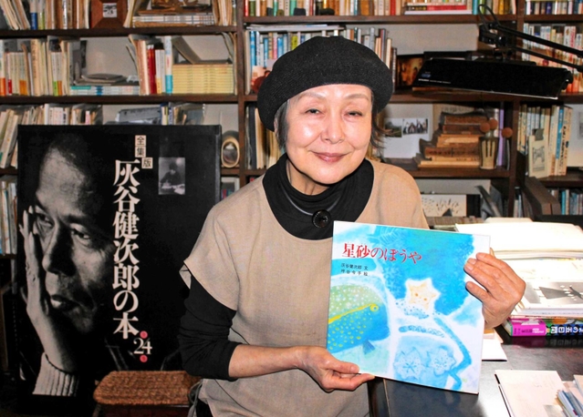 読み継がれる「太陽の子」〈はるかウチナー 復帰50年〉（中