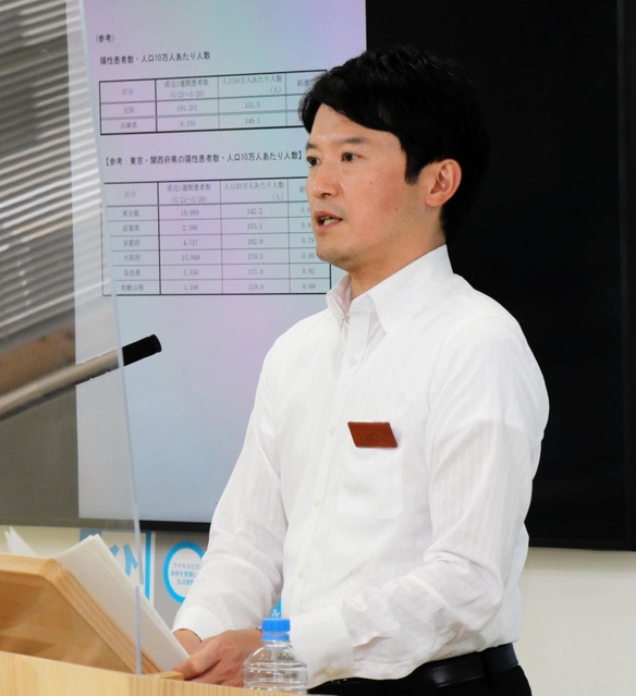 兵庫県の新型コロナウイルス対策に関する会議後の会見で、飲食店での人数・時間の制限解除を発表する斎藤元彦知事＝３０日午後、兵庫県庁