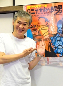 若手を迎え「稽古場は共同作業で盛り上がっている」と笑みを浮かべる内藤裕敬＝大阪市西区