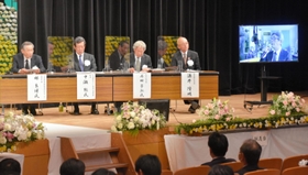 河合雅雄さんの思い出を語り合う、対談の参加者ら＝２８日午後、丹波篠山市立田園交響ホール