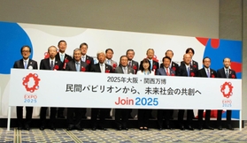 企業や団体が民間パビリオンの概要を公表した発表会＝３０日午後、東京都千代田区
