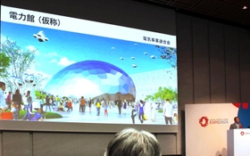 企業や団体が民間パビリオンの概要を公表した発表会＝３０日午後、東京都千代田区
