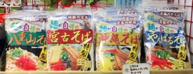 地方ごとに食感、麺の太さ、味に変化があるそば＝神戸市中央区（撮影・坂井萌香）