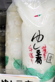 ドラマでヒロインの暢子が食べるシーンが登場するゆし豆腐＝神戸市中央区（撮影・坂井萌香）