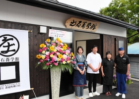 完成したそば職人の育成塾「出石蕎学館」＝豊岡市出石町