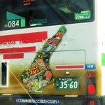 「洲本市」「ふるさと納税」などの文字を隠して走る路線バス＝神戸市須磨区車