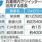 神戸新聞ＮＥＸＴ