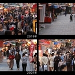 ２０１９～２２年の５月２日に定点撮影した南京町＝神戸市中央区（撮影・吉田敦史）