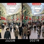 ２０１９～２２年の５月２日に定点撮影した神戸元町商店街＝神戸市中央区（撮影・吉田敦史）