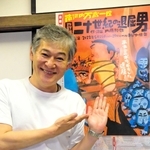 若手を迎え「稽古場は共同作業で盛り上がっている」と笑みを浮かべる内藤裕敬＝大阪市西区