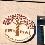 キルギスに開校した「天才学校」のエンブレム（エリビラ・ワリエワさん提供）