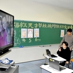 「天才学校」の子どもたちとオンライン福笑いで交流する学生ら＝神戸学院大有瀬キャンパス