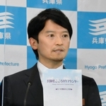 会見で上島竜兵さんのふ報に触れ、相談ダイヤルの活用などを呼び掛ける兵庫県の斎藤元彦知事＝１１日午後、兵庫県庁