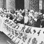 沖縄返還を求め、兵庫県庁前で行われたハンガーストライキ。約２００人が集まった＝１９６９年（「沖縄県人会兵庫県本部３５年史」より）