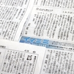 神戸新聞紙上に相次ぐ「ミルクボーイ愛」にあふれた投稿
