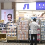ナガタ薬品のグループが運営する「アルカドラッグ新長田店」＝神戸市長田区大橋町６