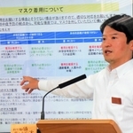 兵庫県の新型コロナウイルス対策に関する会議後の会見で、マスク着用の基準を説明する斎藤元彦知事＝３０日午後、兵庫県庁