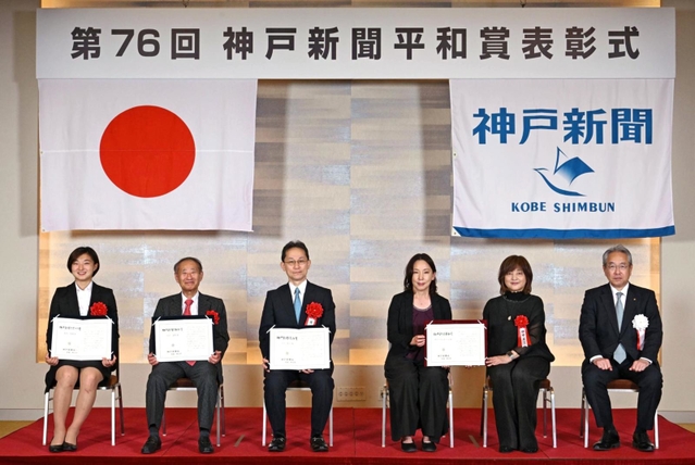 神戸新聞平和賞を受賞した（左から）坂本花織さん、垣添誠雄さん、井上慶太さん、松下麻理さん、田中まこさん＝１日午前、神戸市中央区波止場町、ホテルオークラ神戸（撮影・坂井萌香）