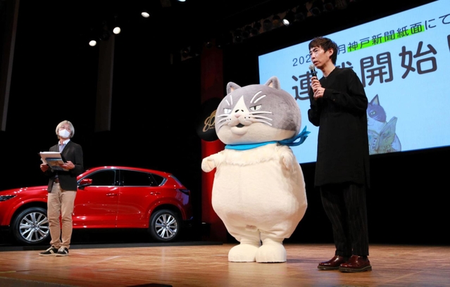 「かなしきデブ猫ちゃん」に対する思いを語る早見和真さん（右端）＝神戸市中央区港島中町６