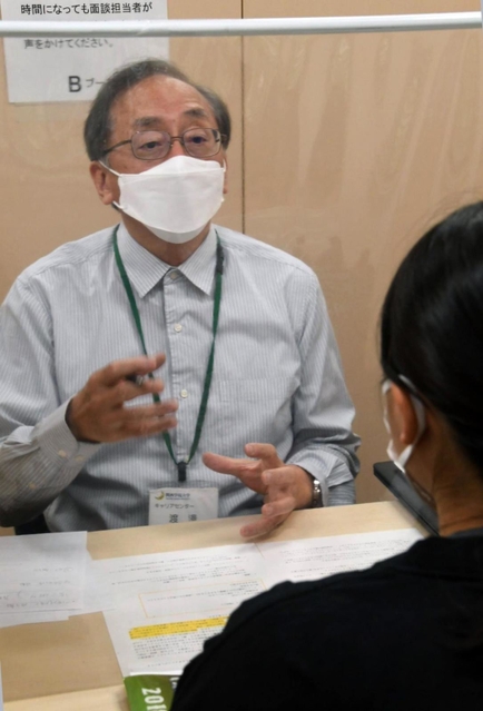 対面面接を念頭に自己アピールの仕方を指導するキャリアセンター職員＝西宮市上ケ原一番町、関西学院大