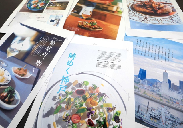 神戸特集の「あまから手帖７月号」校正刷り。いま注目の幅広い飲食店を紹介する（撮影・小林良多）