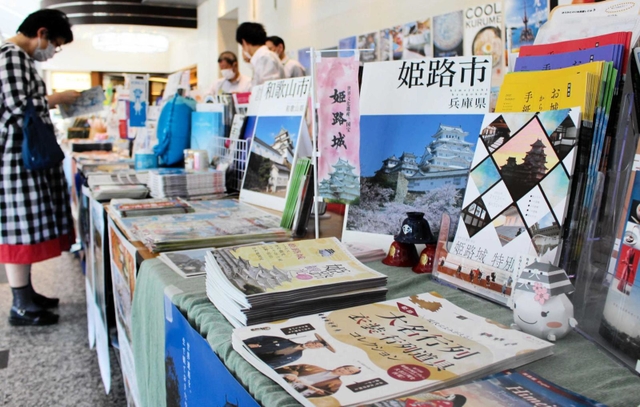 中核市が地元の魅力を紹介したフェア＝東京都千代田区